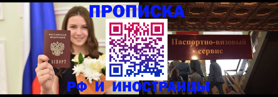 форма 3 в Томске