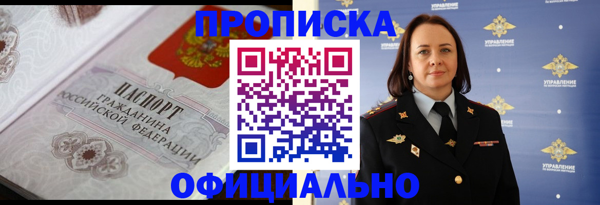 форма 3 в Томске
